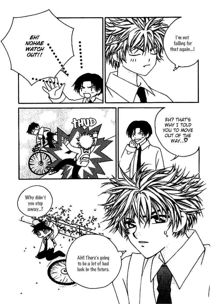Cash Girl Vol. 2 Ch. 6 第15页
