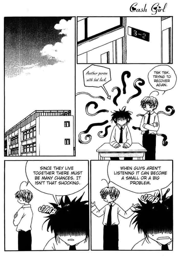 Cash Girl Vol. 2 Ch. 6 第16页