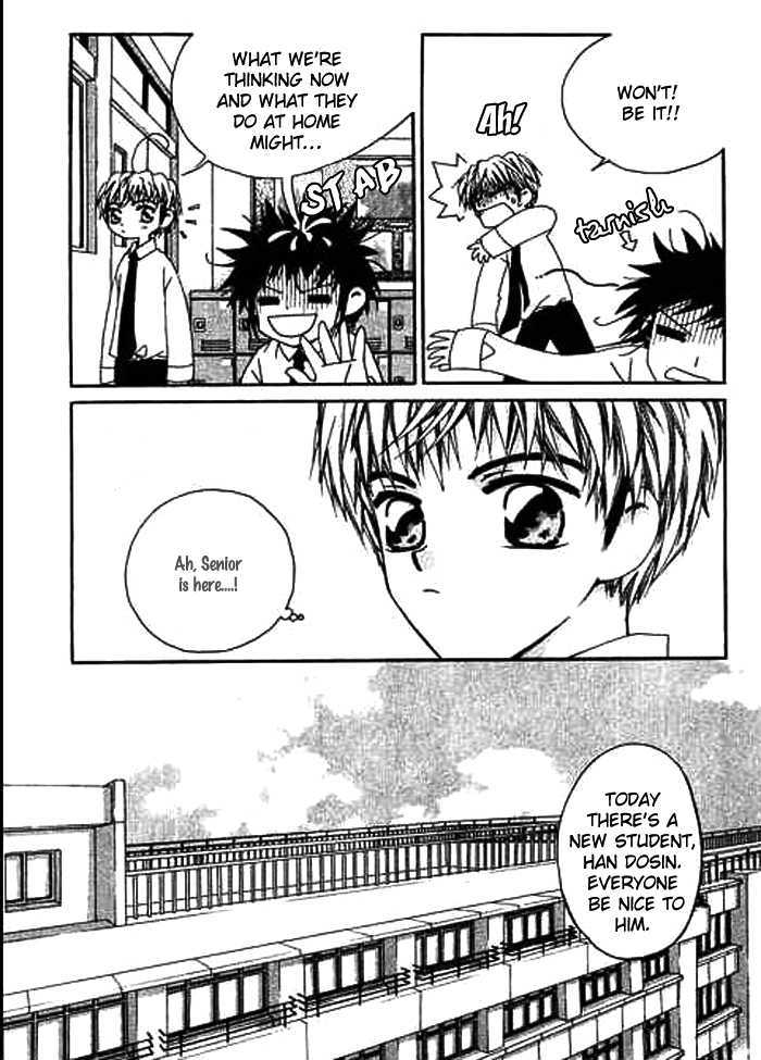 Cash Girl Vol. 2 Ch. 6 第17页