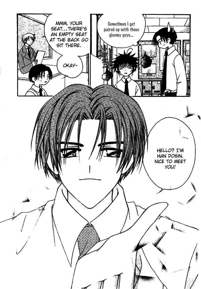 Cash Girl Vol. 2 Ch. 6 第19页