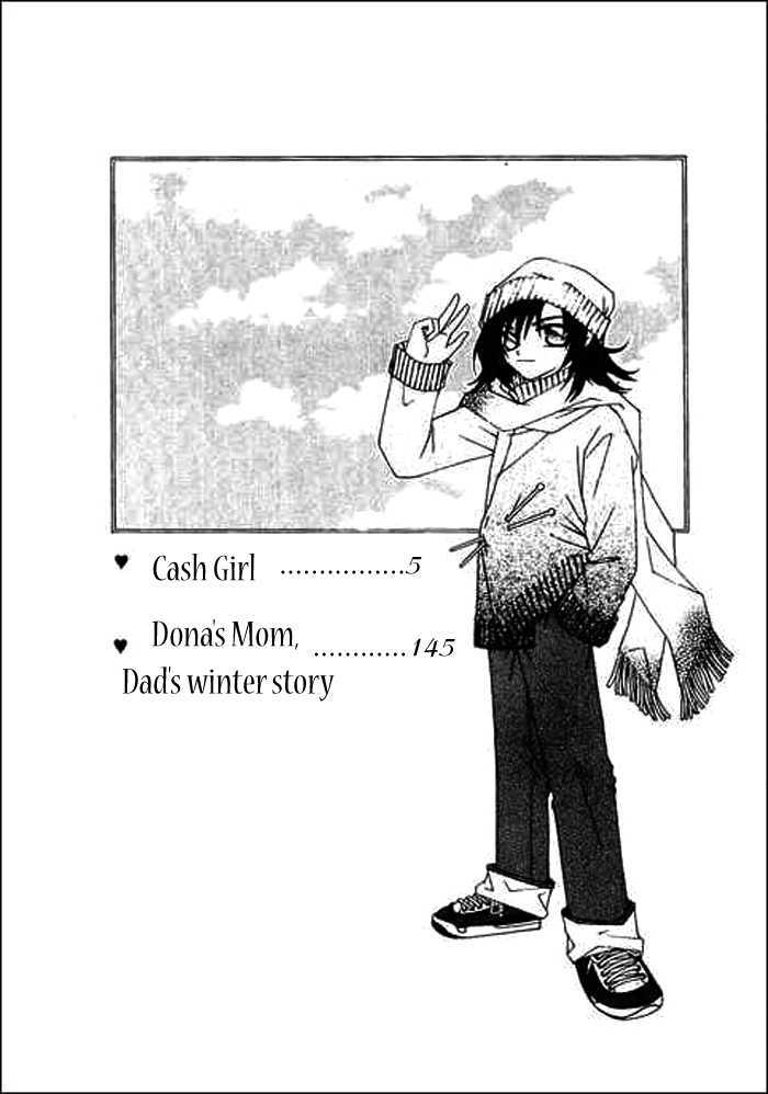 Cash Girl Vol. 2 Ch. 6 第3页
