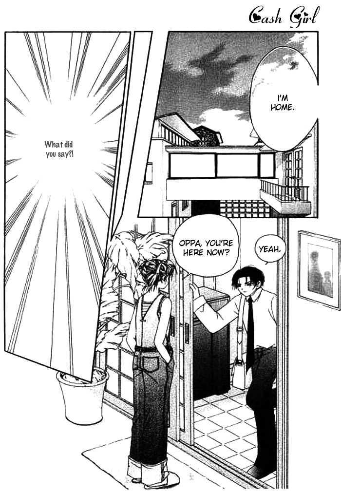Cash Girl Vol. 2 Ch. 6 第24页