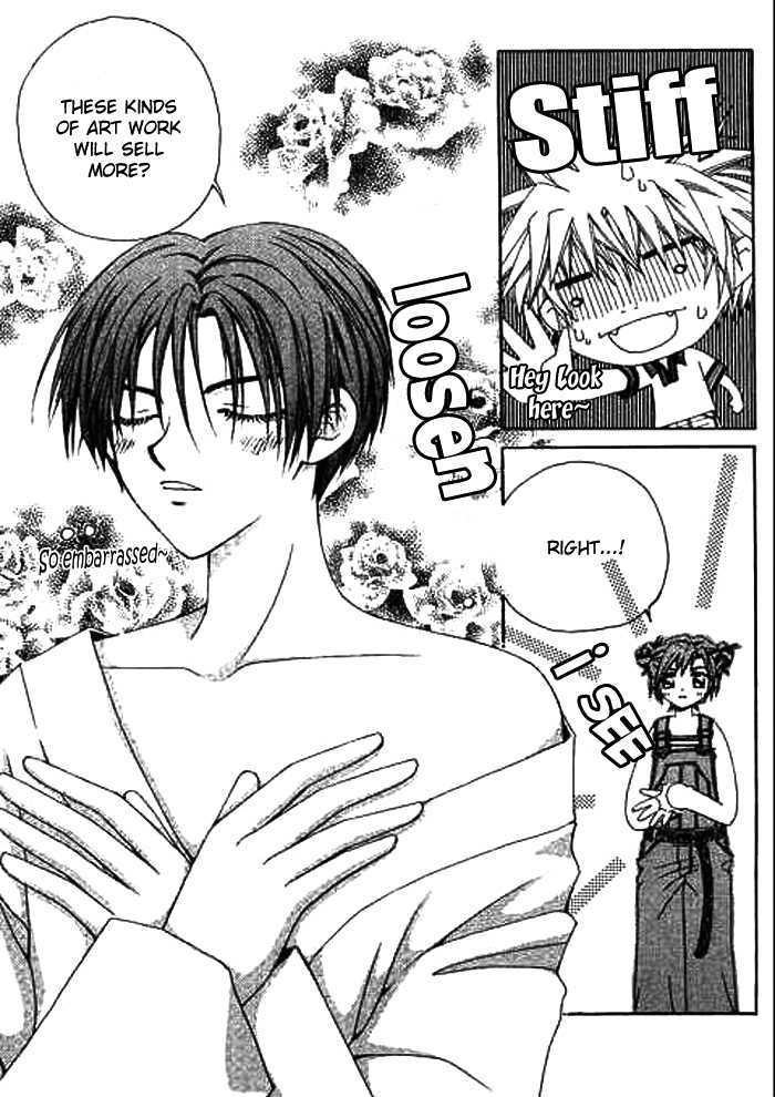 Cash Girl Vol. 2 Ch. 6 第29页