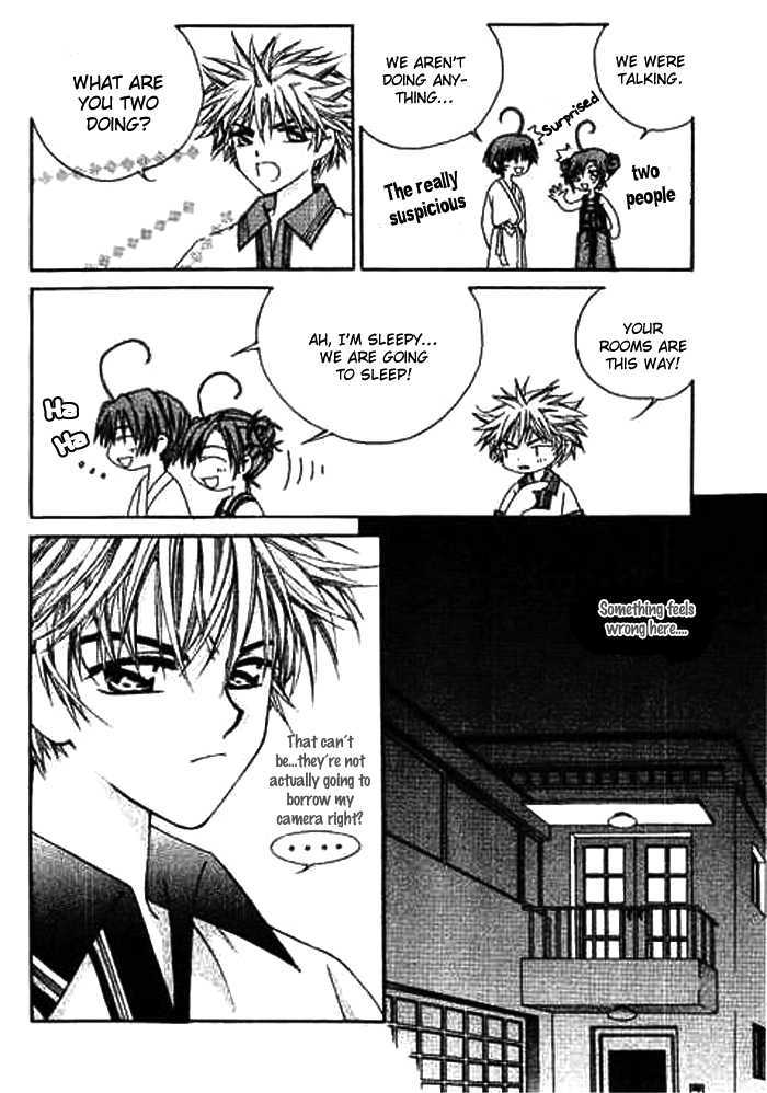 Cash Girl Vol. 2 Ch. 6 第32页