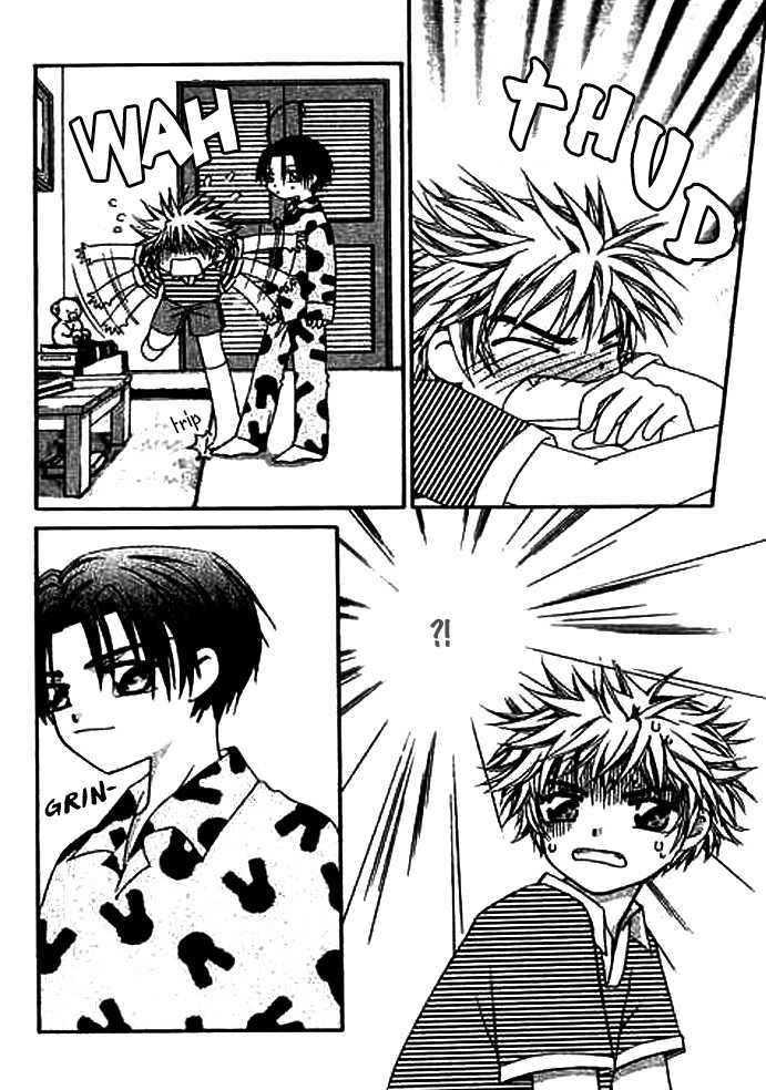 Cash Girl Vol. 2 Ch. 6 第9页