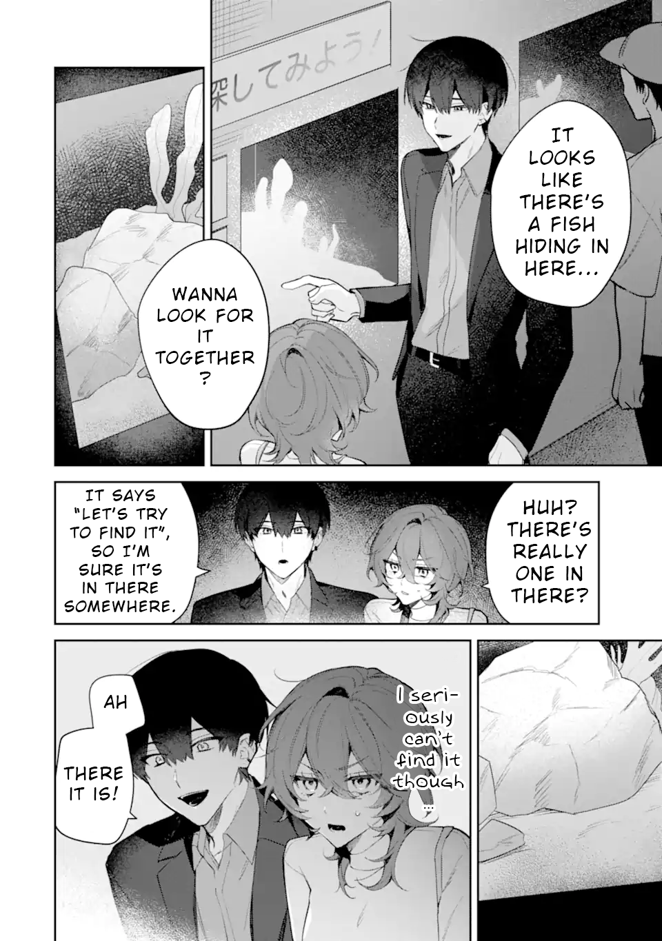 Date or Kill ~Himitsu no Matching~ Vol. 1 Ch. 2 第16页
