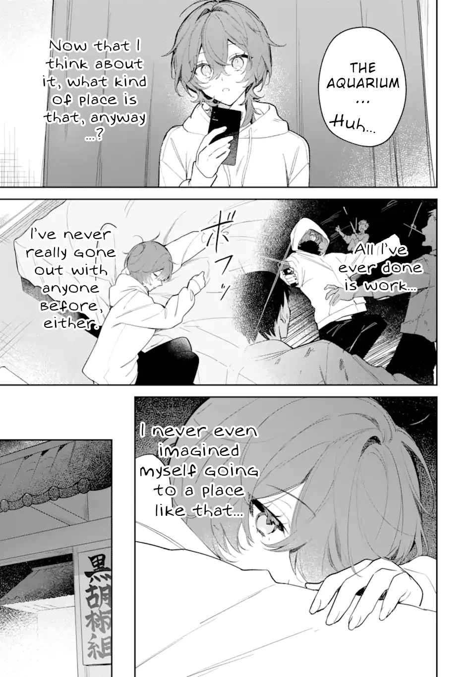 Date or Kill ~Himitsu no Matching~ Vol. 1 Ch. 2 第5页
