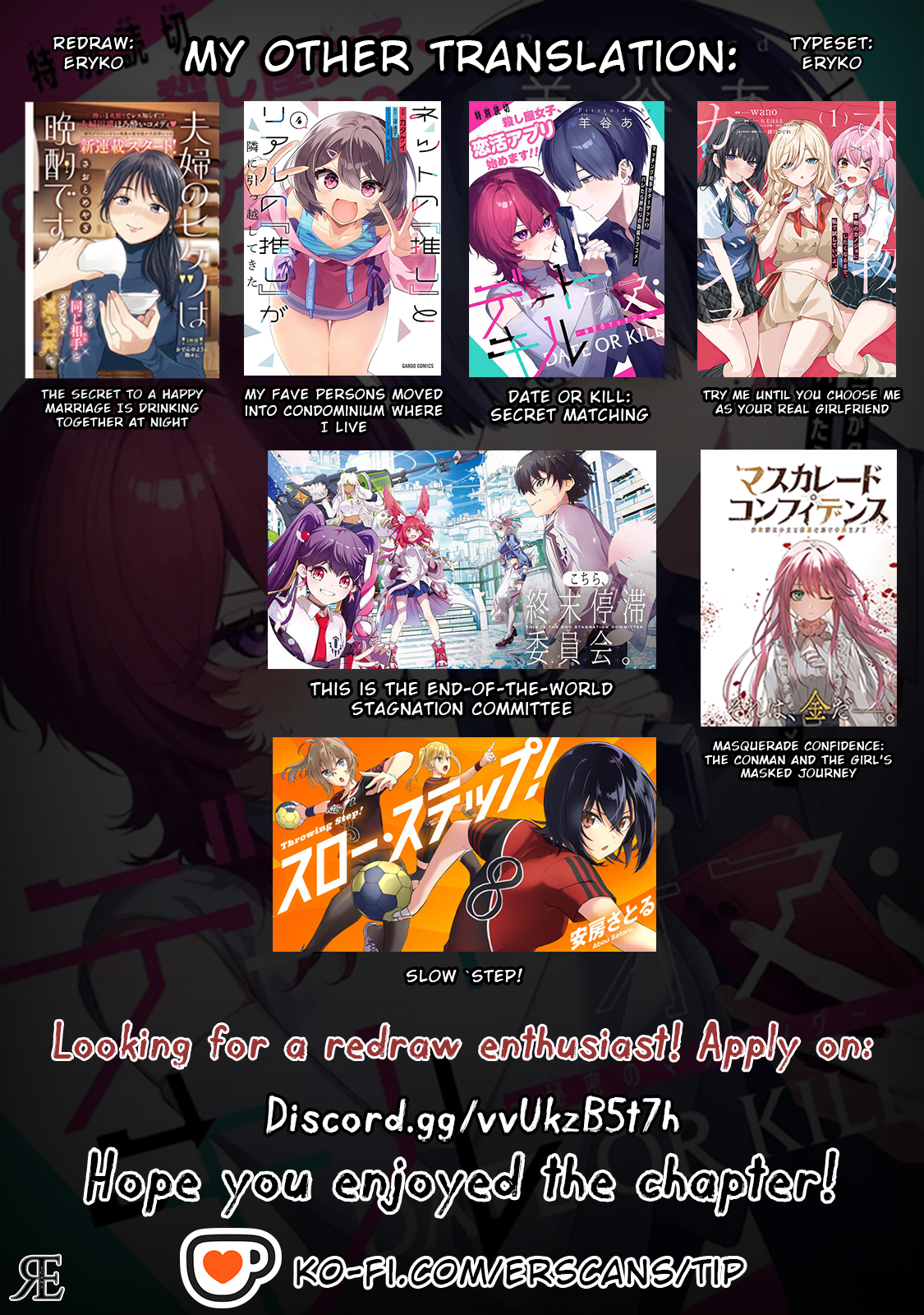 Date or Kill ~Himitsu no Matching~ Vol. 1 Ch. 2 第43页