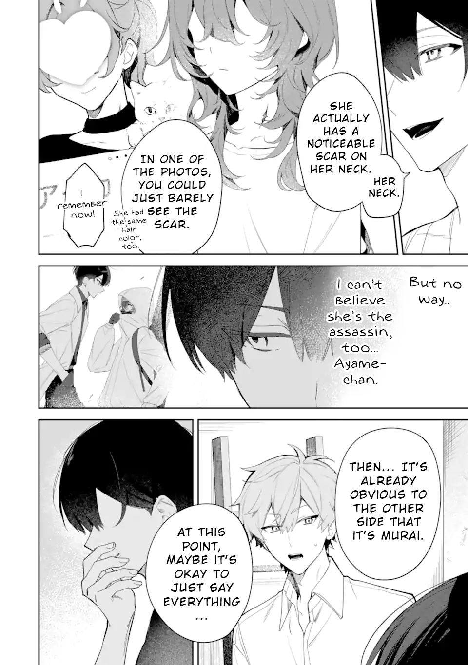 Date or Kill ~Himitsu no Matching~ Vol. 1 Ch. 2 第10页