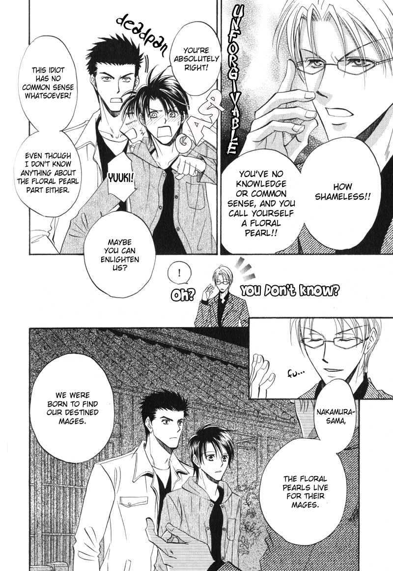 Unmei no Hana Vol. 1 Ch. 6 第11页
