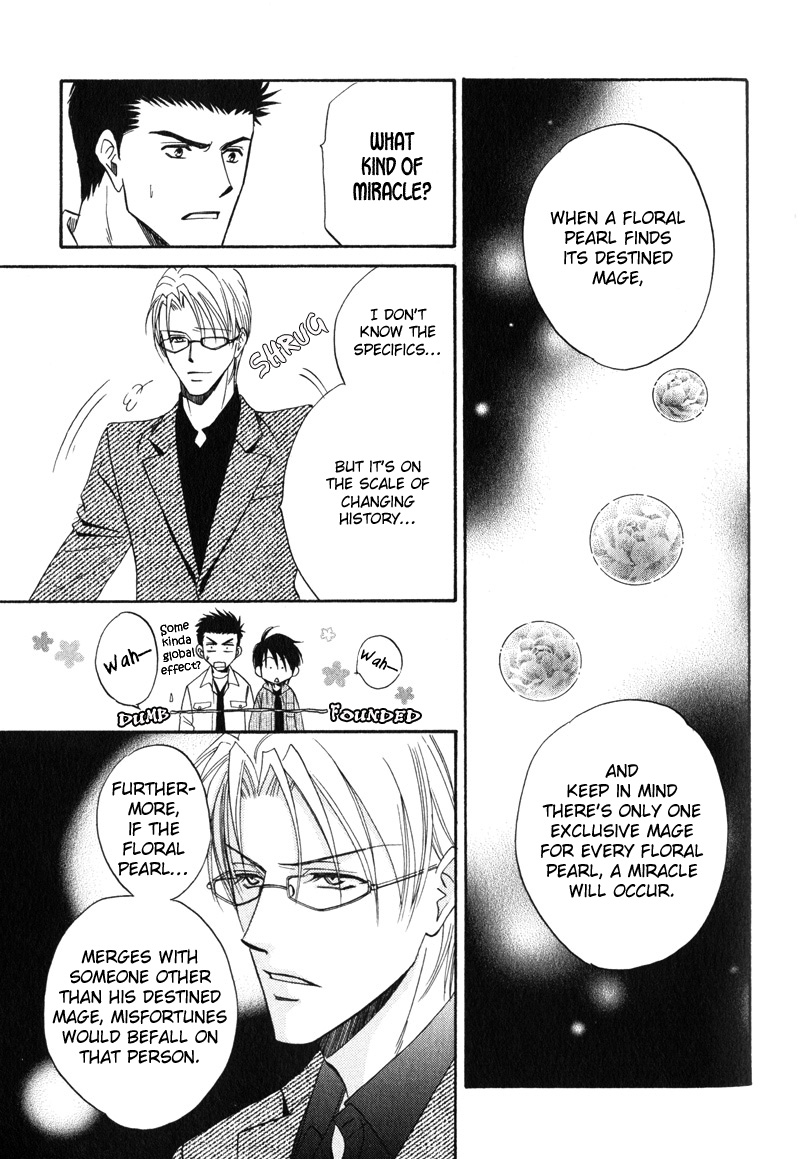 Unmei no Hana Vol. 1 Ch. 6 第12页