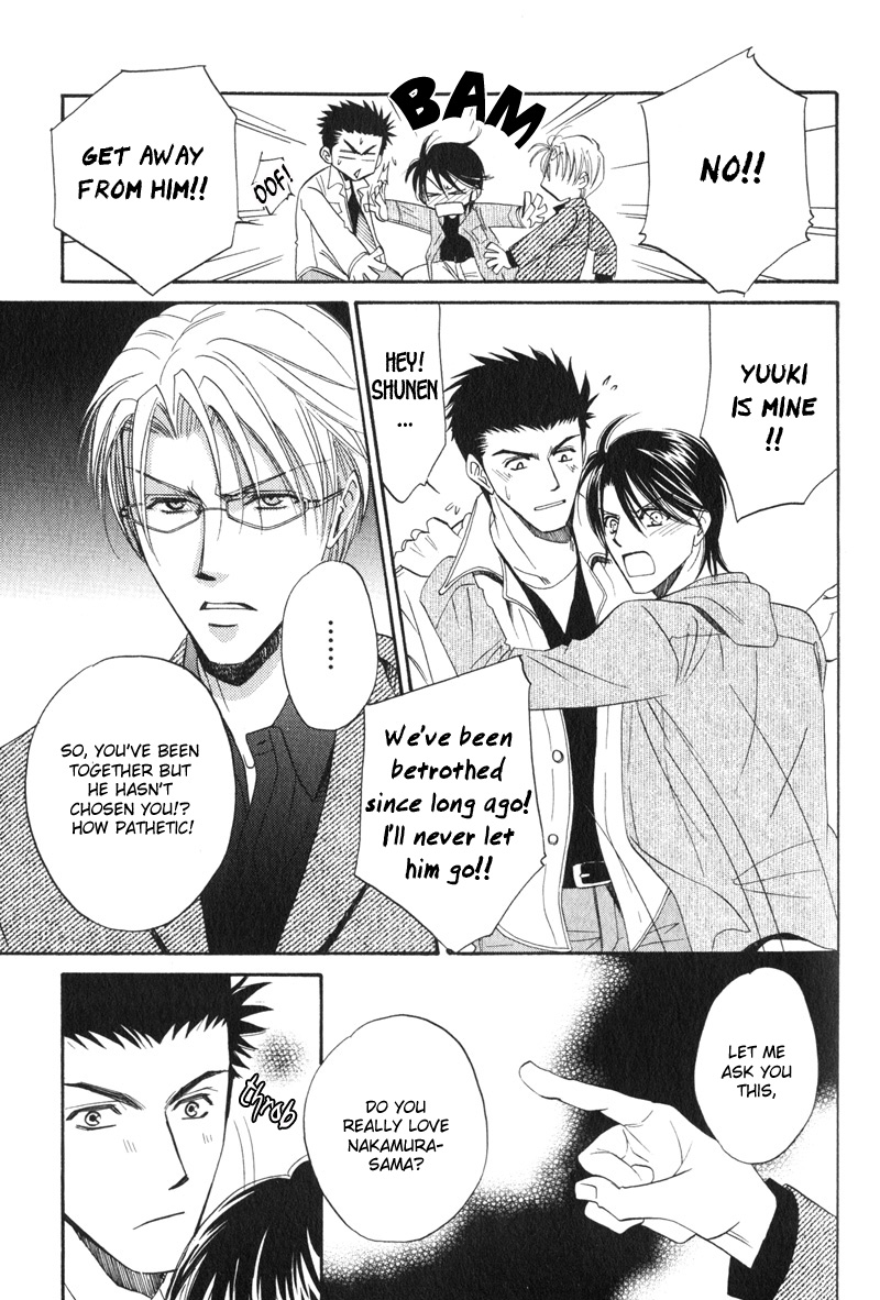 Unmei no Hana Vol. 1 Ch. 6 第14页