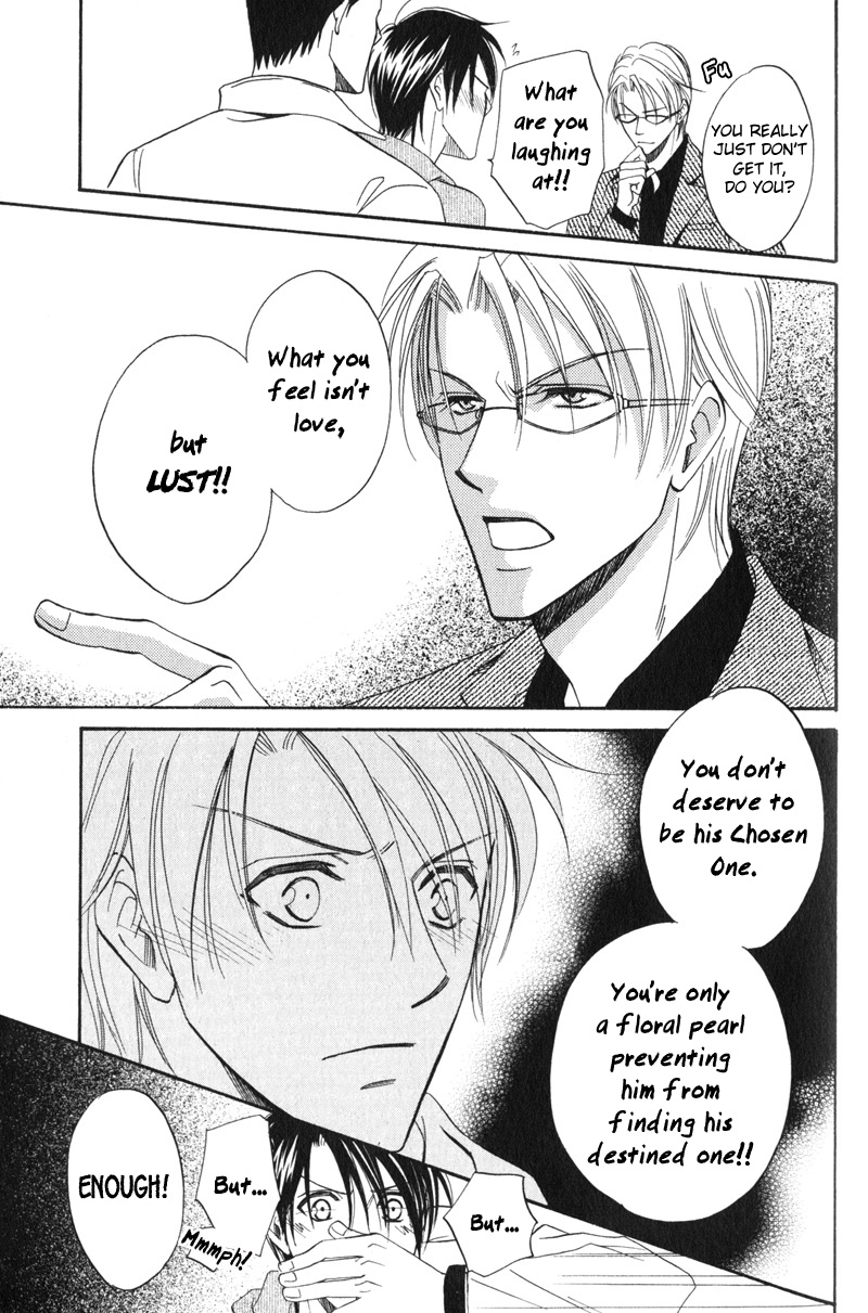Unmei no Hana Vol. 1 Ch. 6 第16页