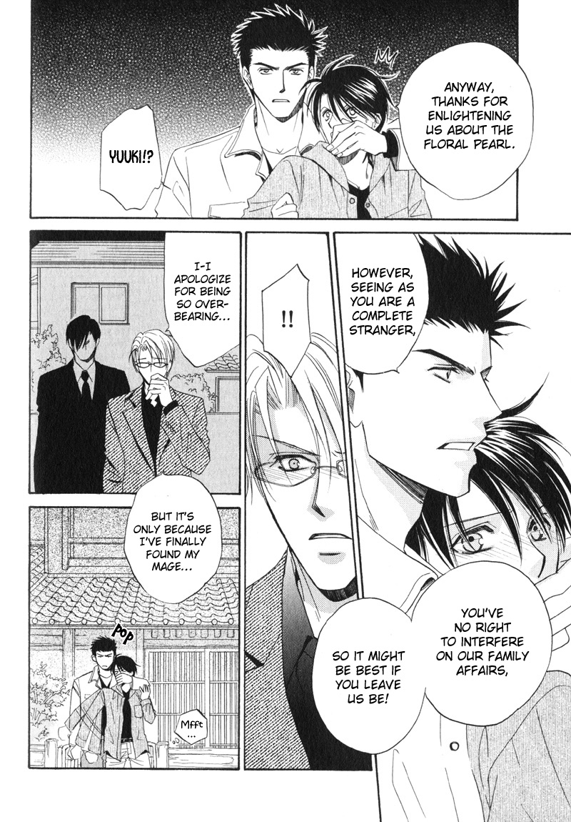 Unmei no Hana Vol. 1 Ch. 6 第17页