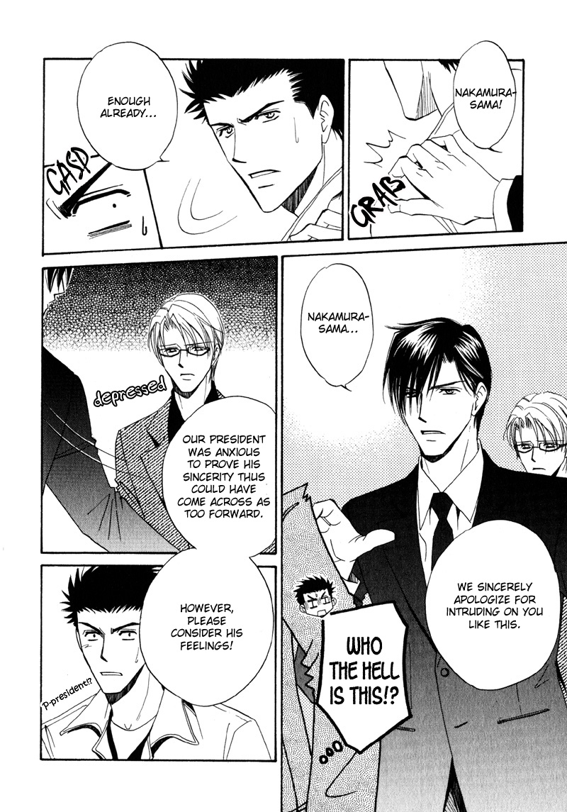 Unmei no Hana Vol. 1 Ch. 6 第19页