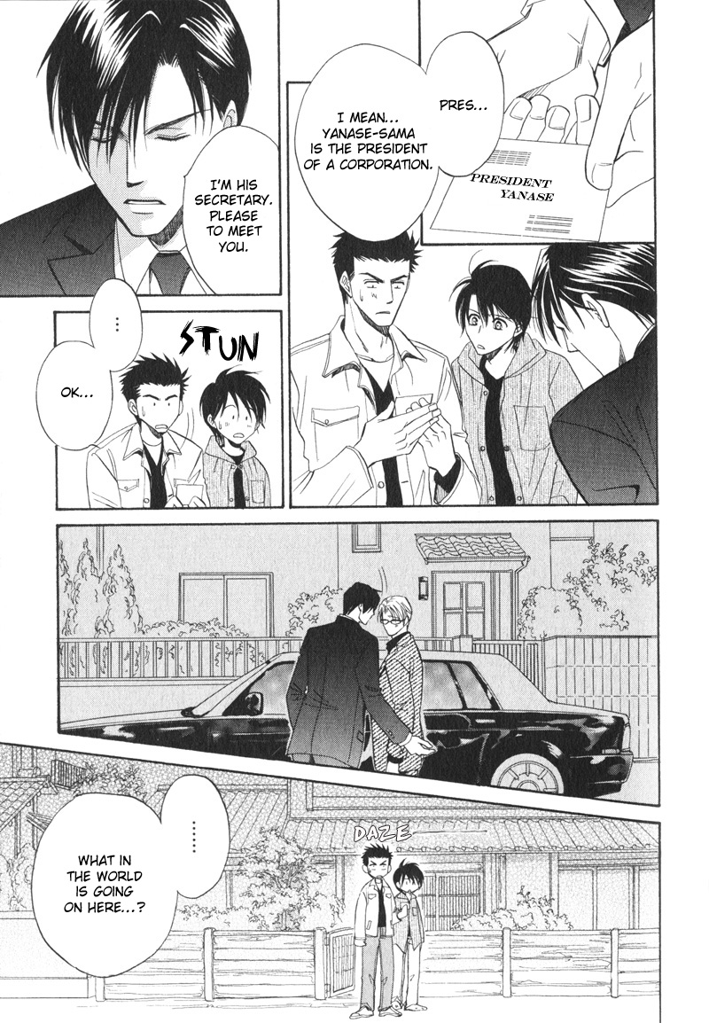 Unmei no Hana Vol. 1 Ch. 6 第20页