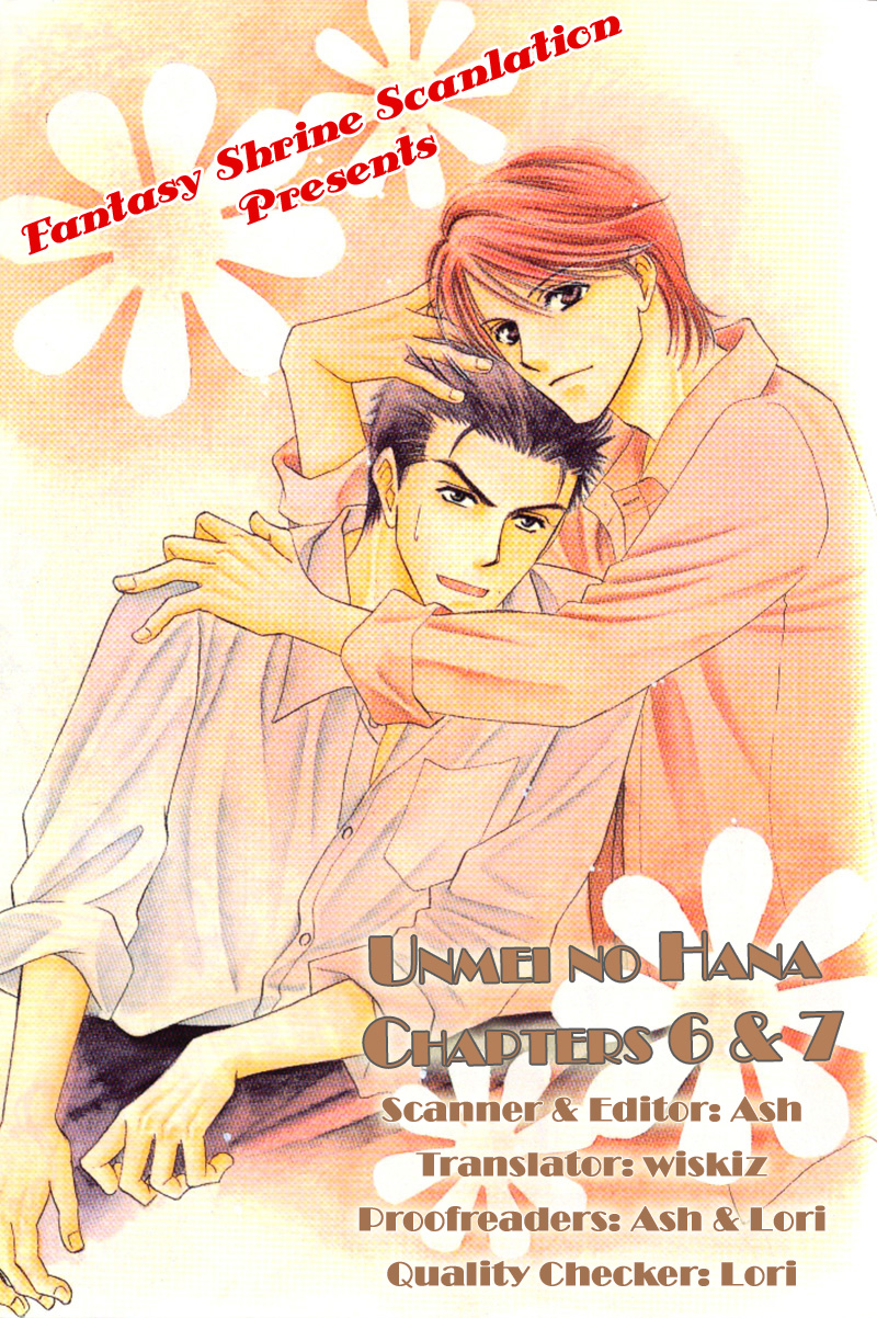 Unmei no Hana Vol. 1 Ch. 6 第3页