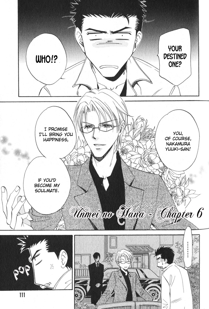 Unmei no Hana Vol. 1 Ch. 6 第4页