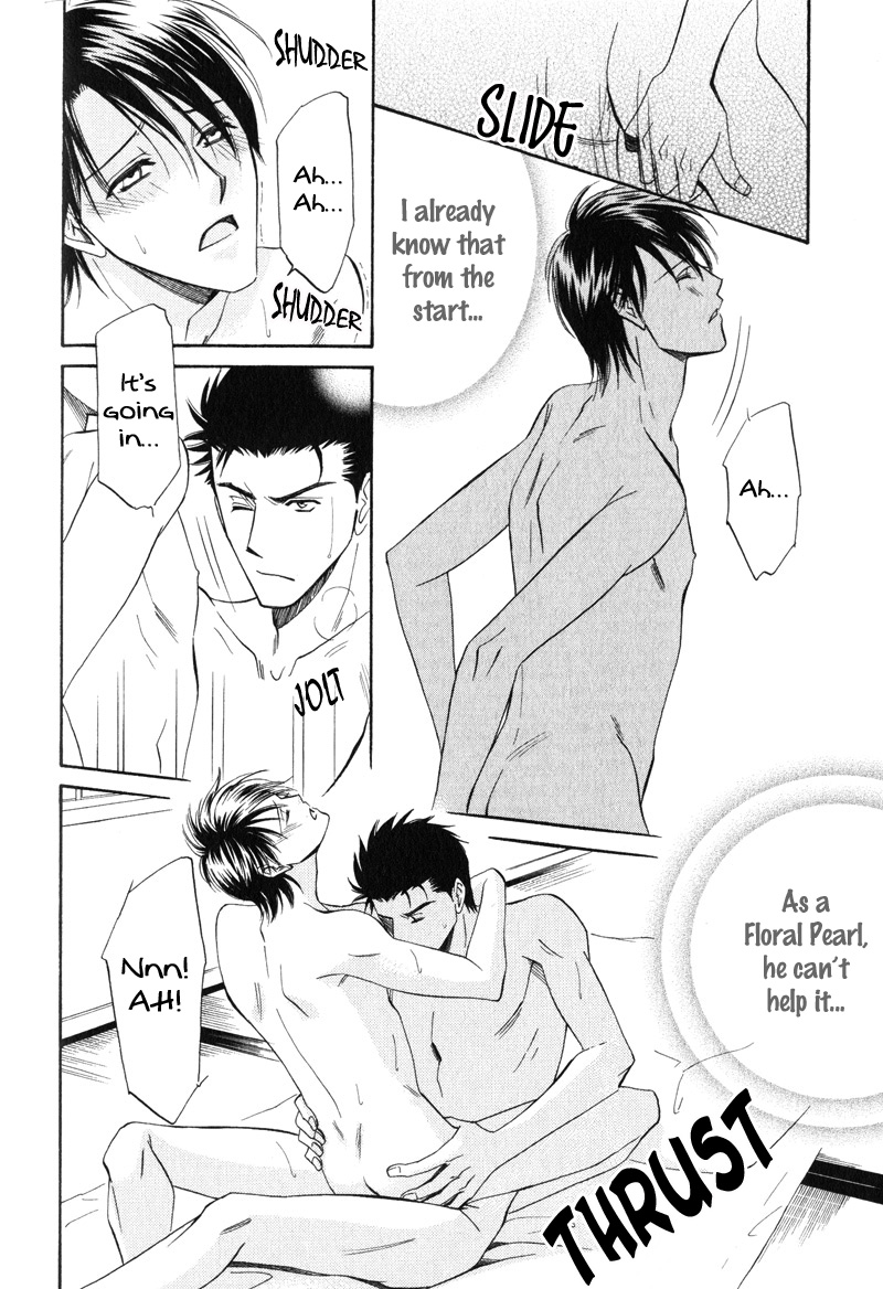 Unmei no Hana Vol. 1 Ch. 6 第31页