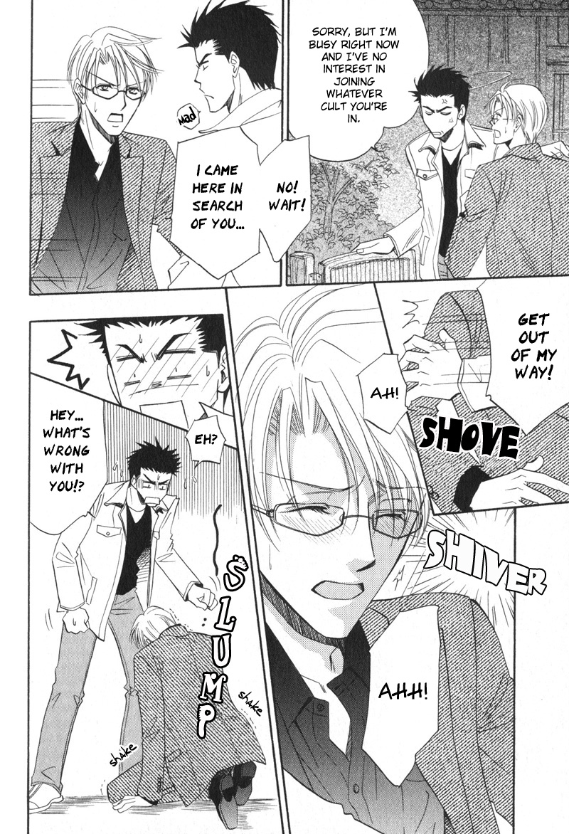 Unmei no Hana Vol. 1 Ch. 6 第5页
