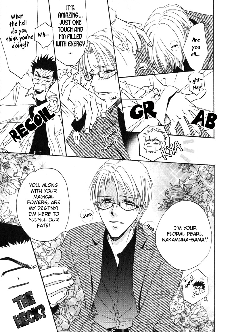 Unmei no Hana Vol. 1 Ch. 6 第6页