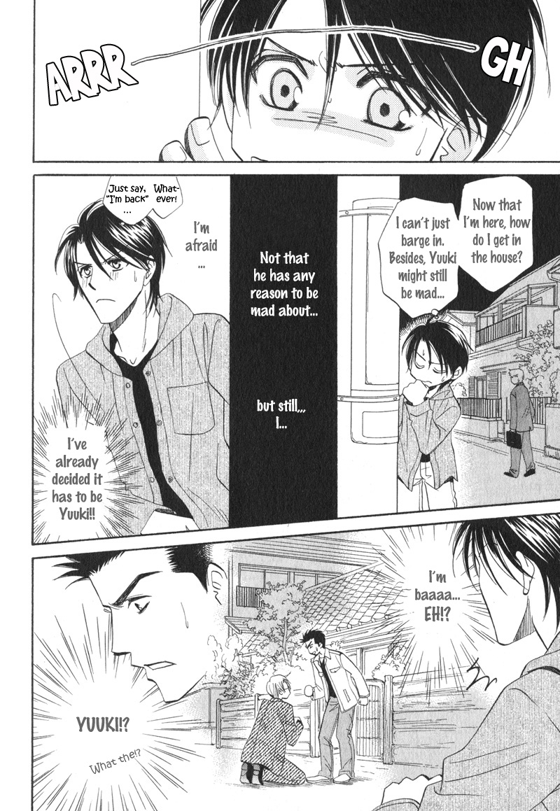 Unmei no Hana Vol. 1 Ch. 6 第7页