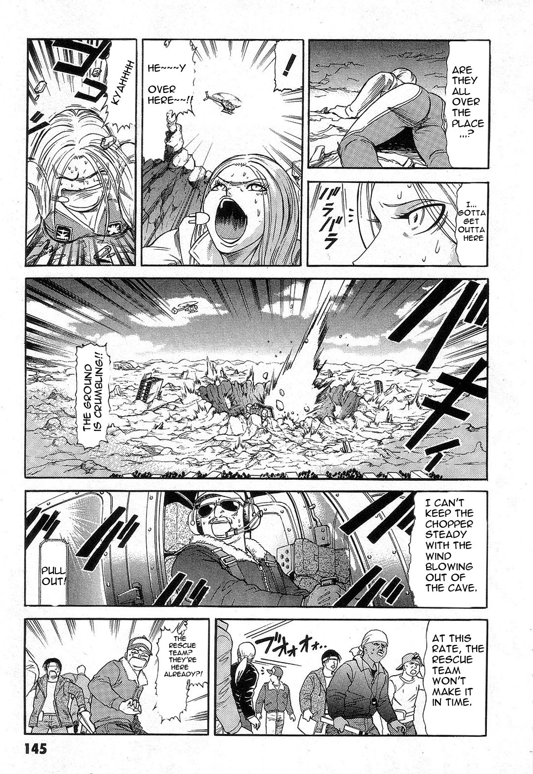 Mobile Suit Gundam - We Are Federation Hooligans The Gift & The Curse 第23页