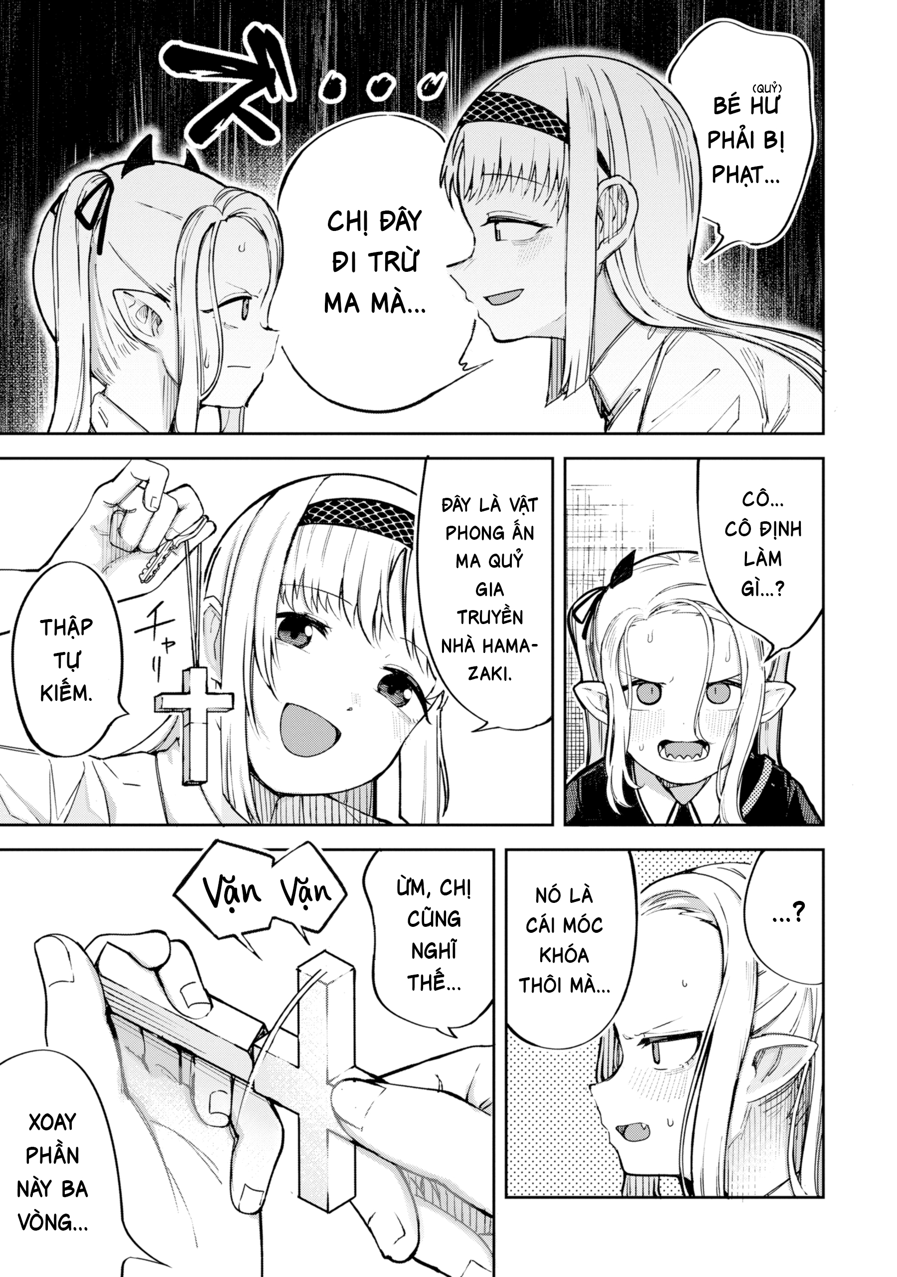 Itazurakko Yo ni Habakarazu!! Ch. 1 第11页