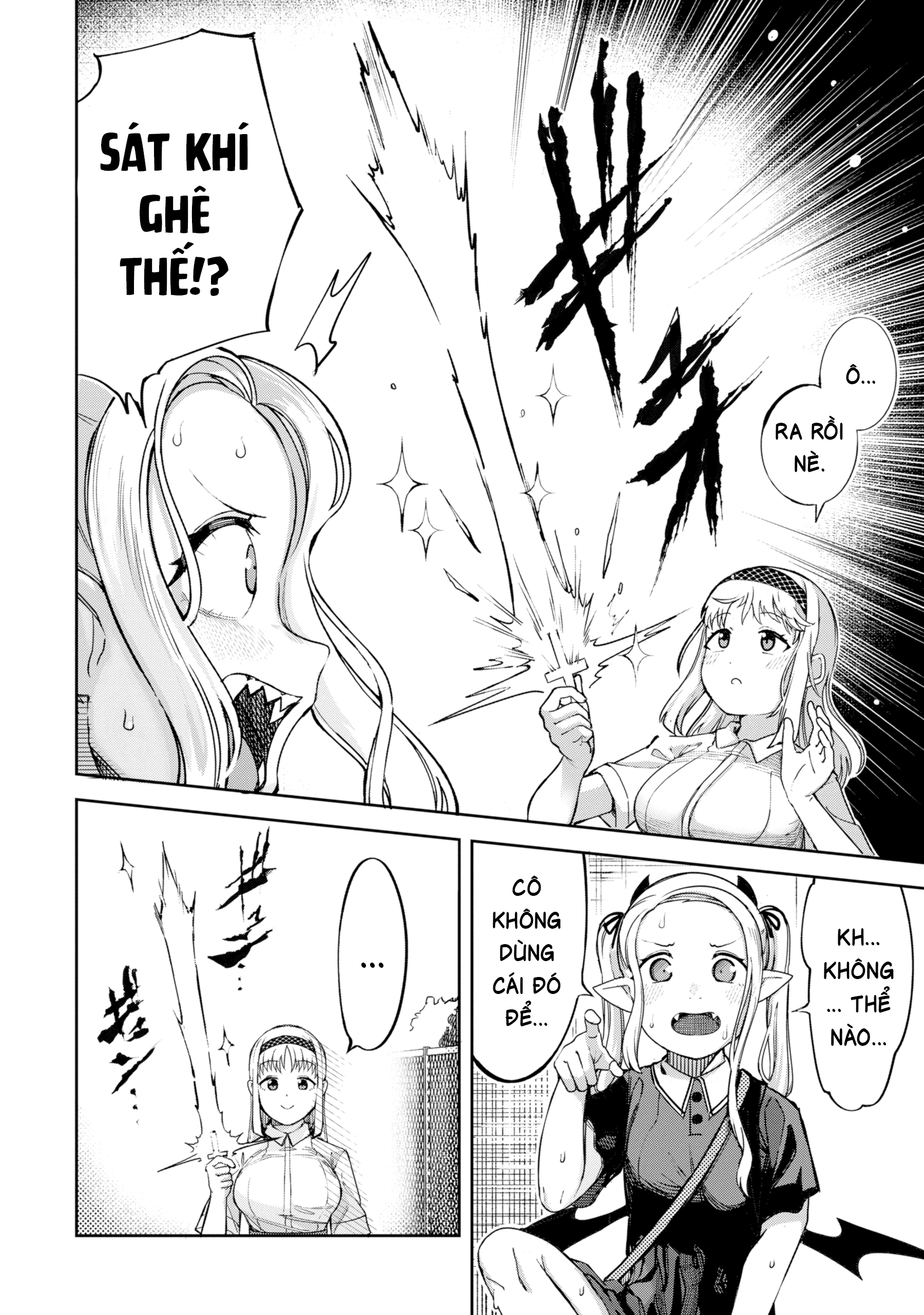 Itazurakko Yo ni Habakarazu!! Ch. 1 第12页
