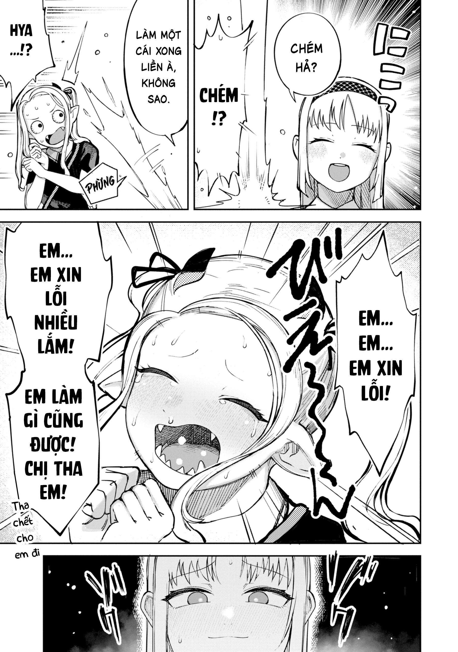 Itazurakko Yo ni Habakarazu!! Ch. 1 第13页