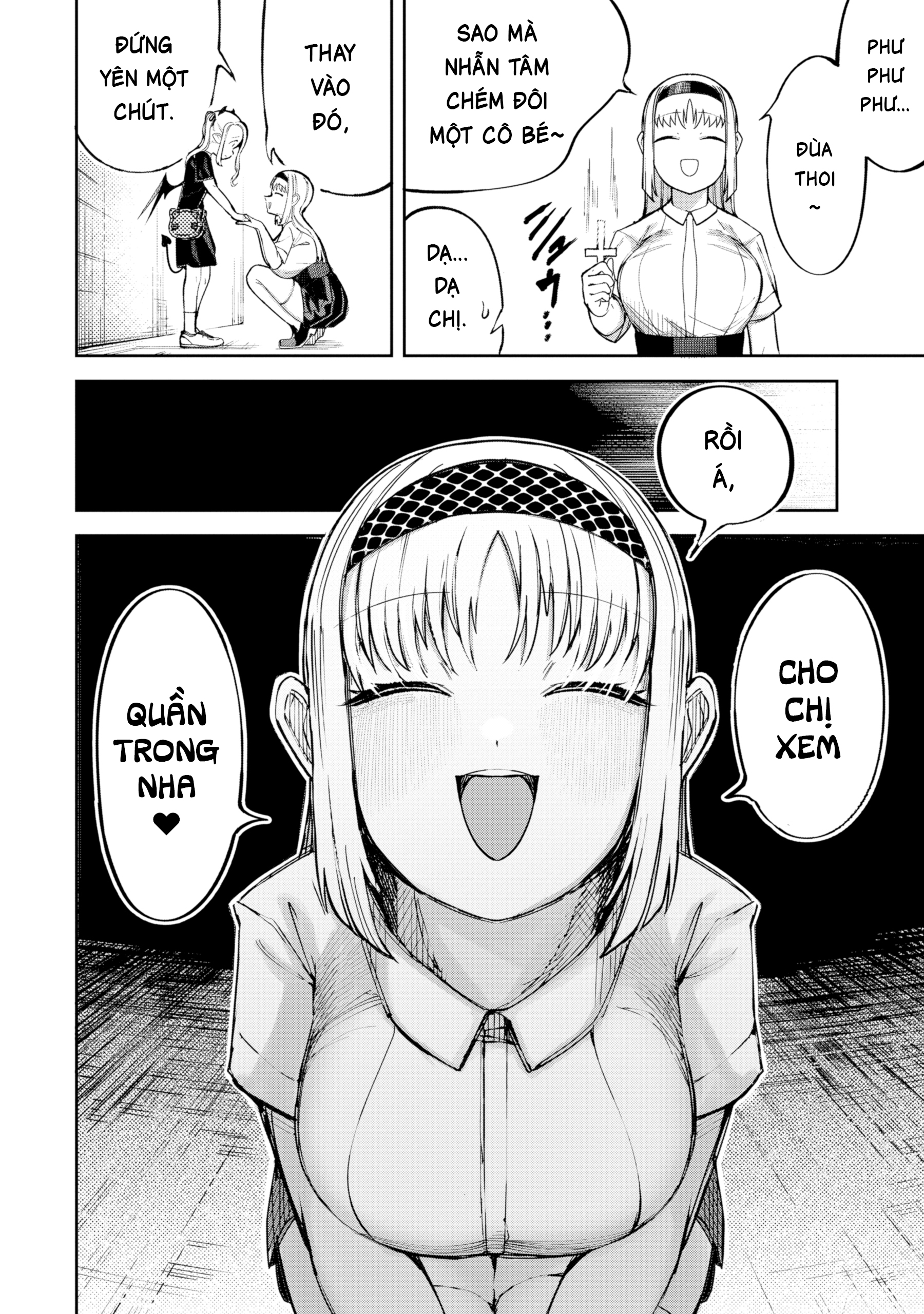 Itazurakko Yo ni Habakarazu!! Ch. 1 第14页