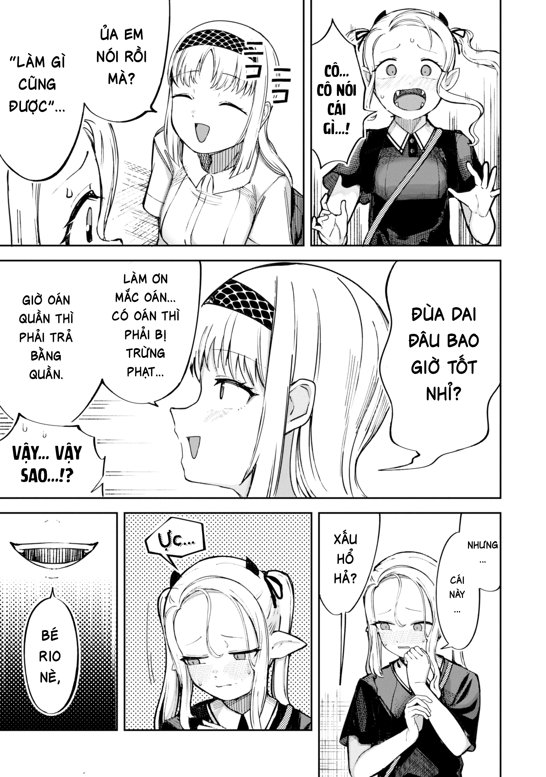 Itazurakko Yo ni Habakarazu!! Ch. 1 第15页