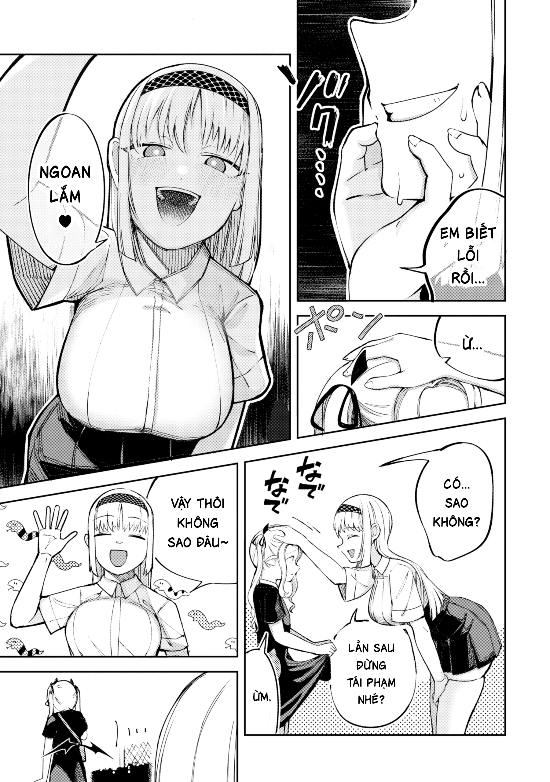 Itazurakko Yo ni Habakarazu!! Ch. 1 第21页