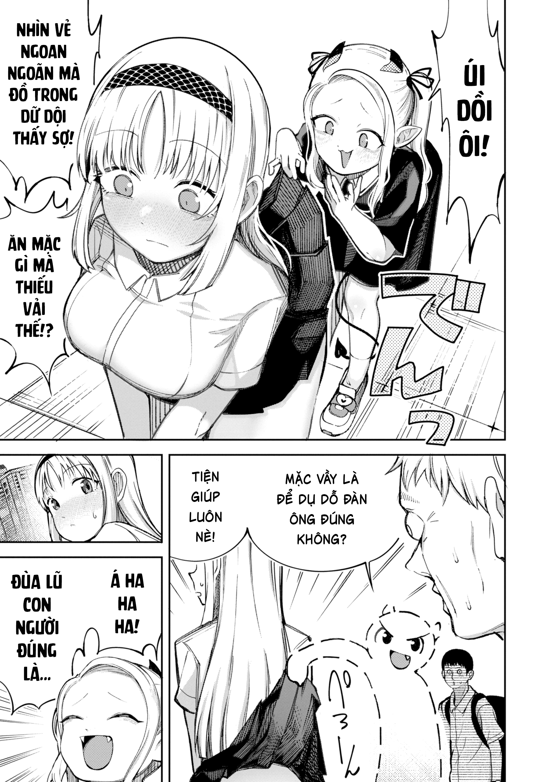 Itazurakko Yo ni Habakarazu!! 第5页