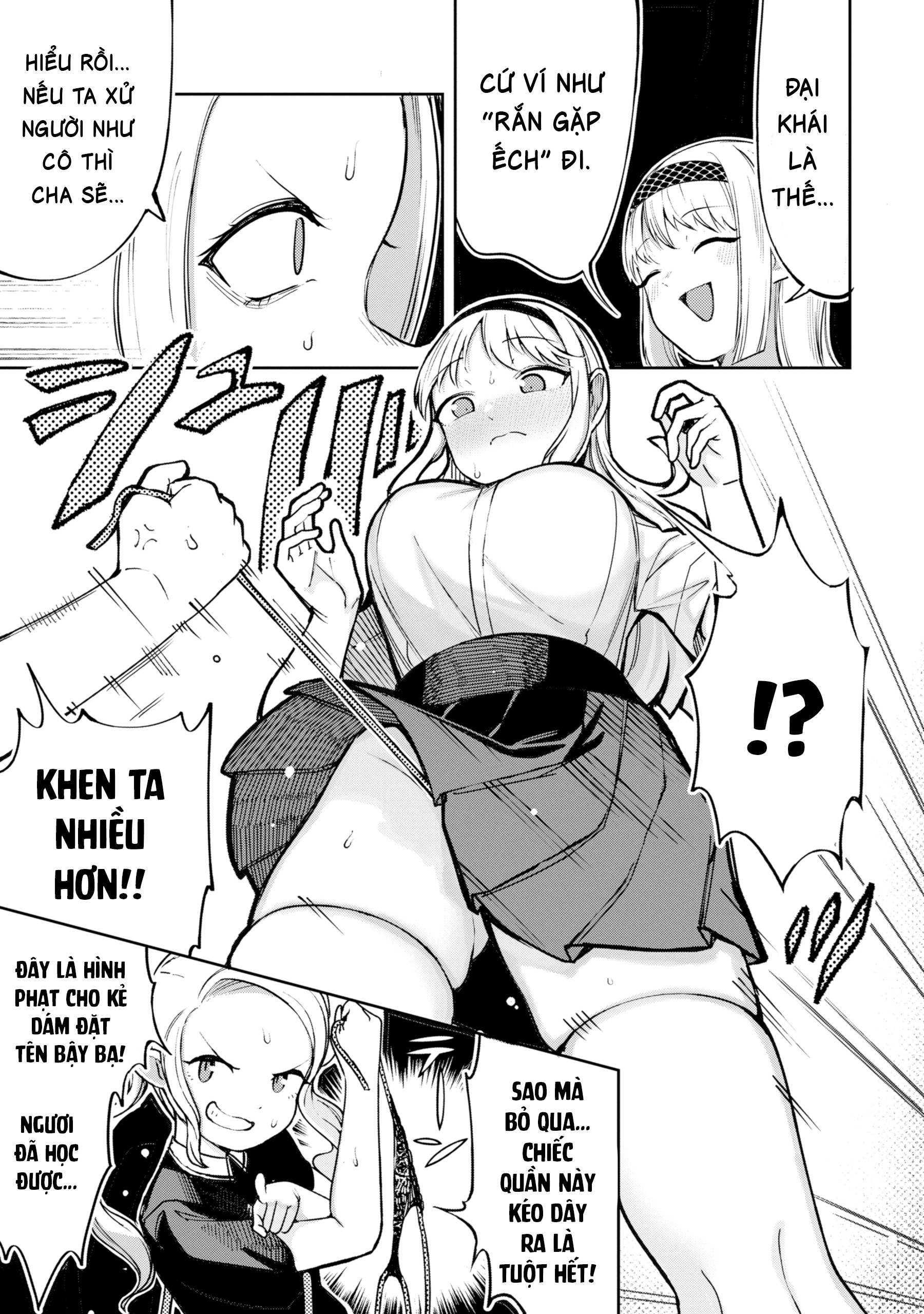 Itazurakko Yo ni Habakarazu!! Ch. 1 第9页