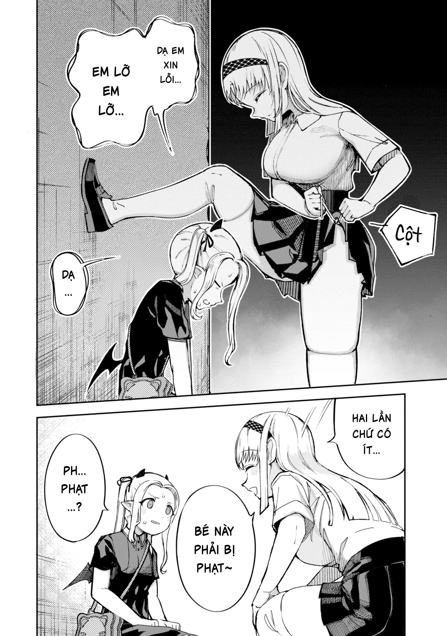 Itazurakko Yo ni Habakarazu!! Ch. 1 第10页