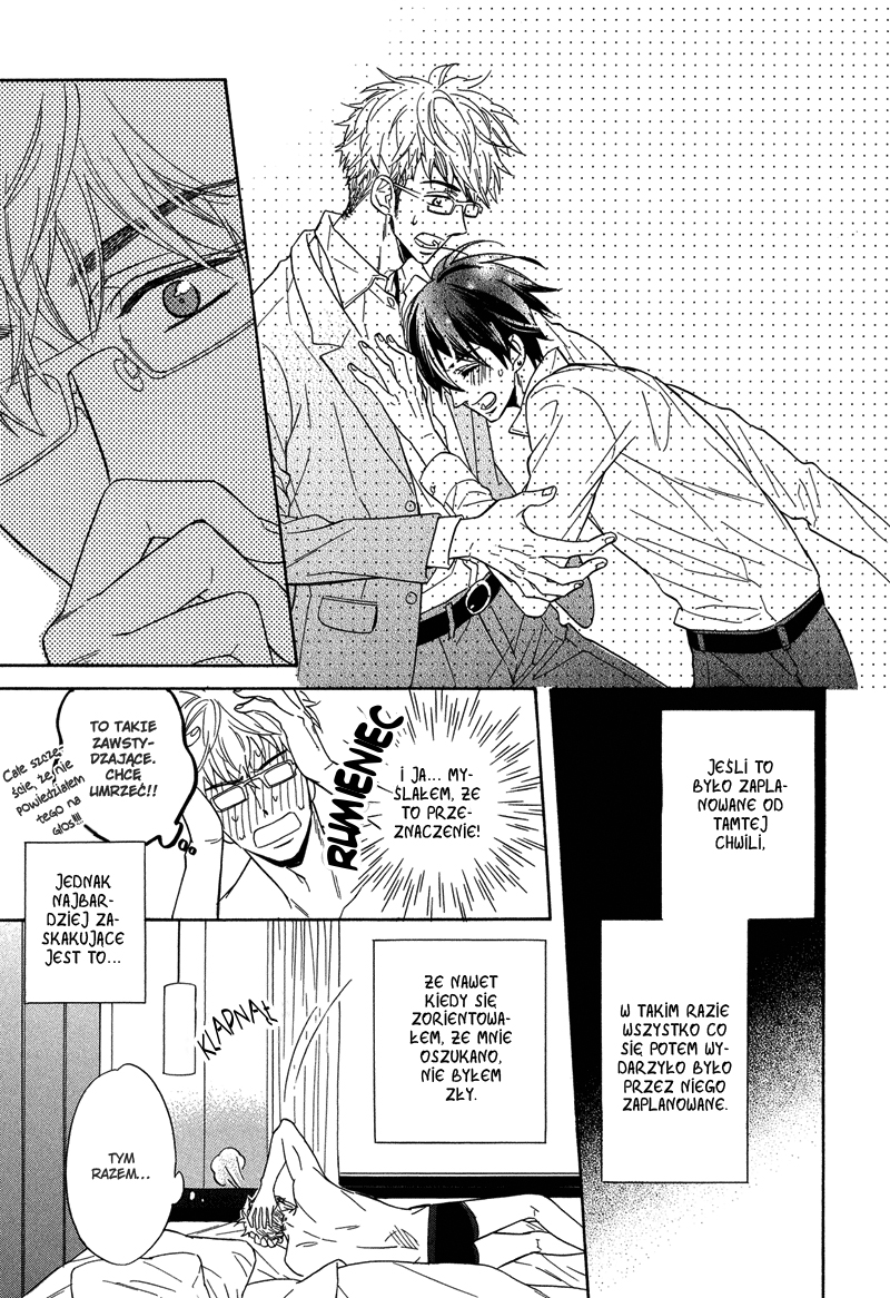 Kuchizuke wa Uso no Aji Vol. 1 Ch. 1 第43页