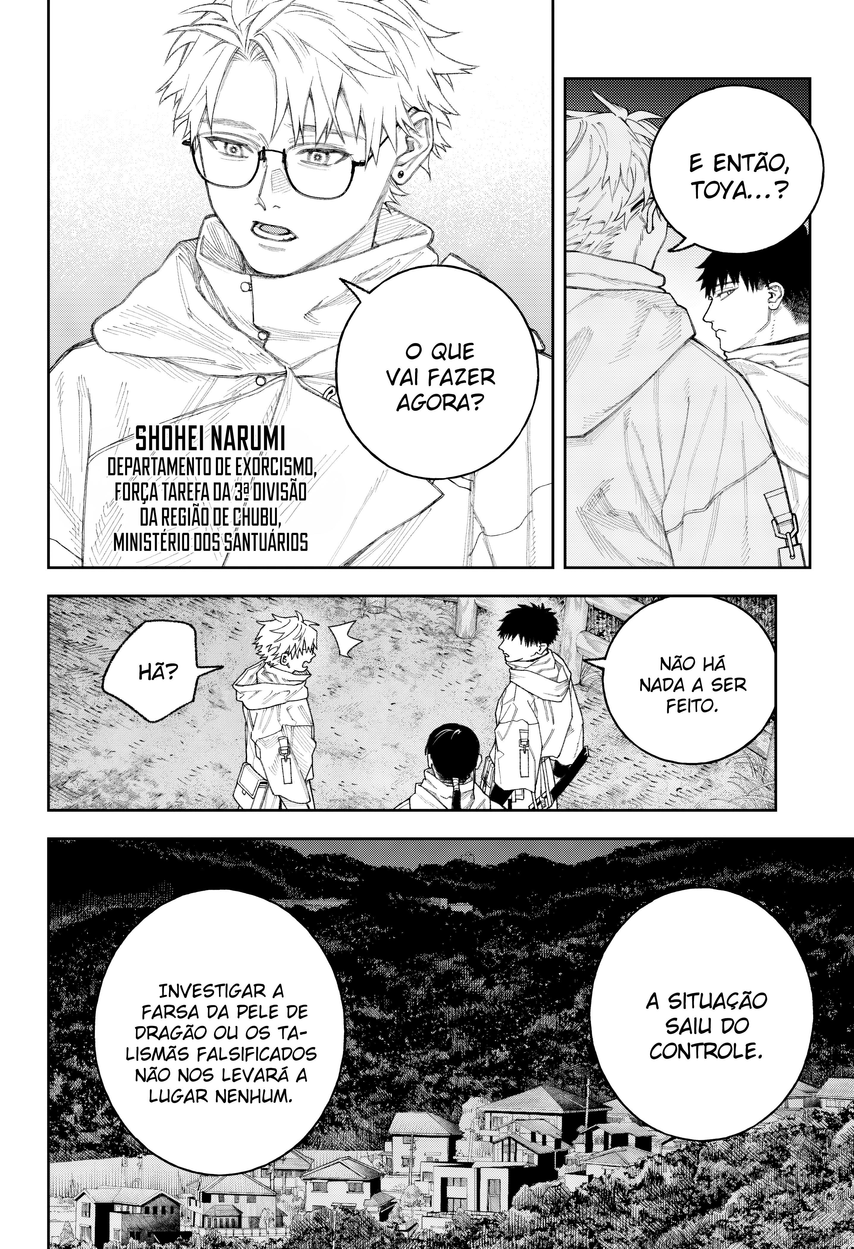 Tenbou Daikaku Vol. 1 Ch. 3 第11页