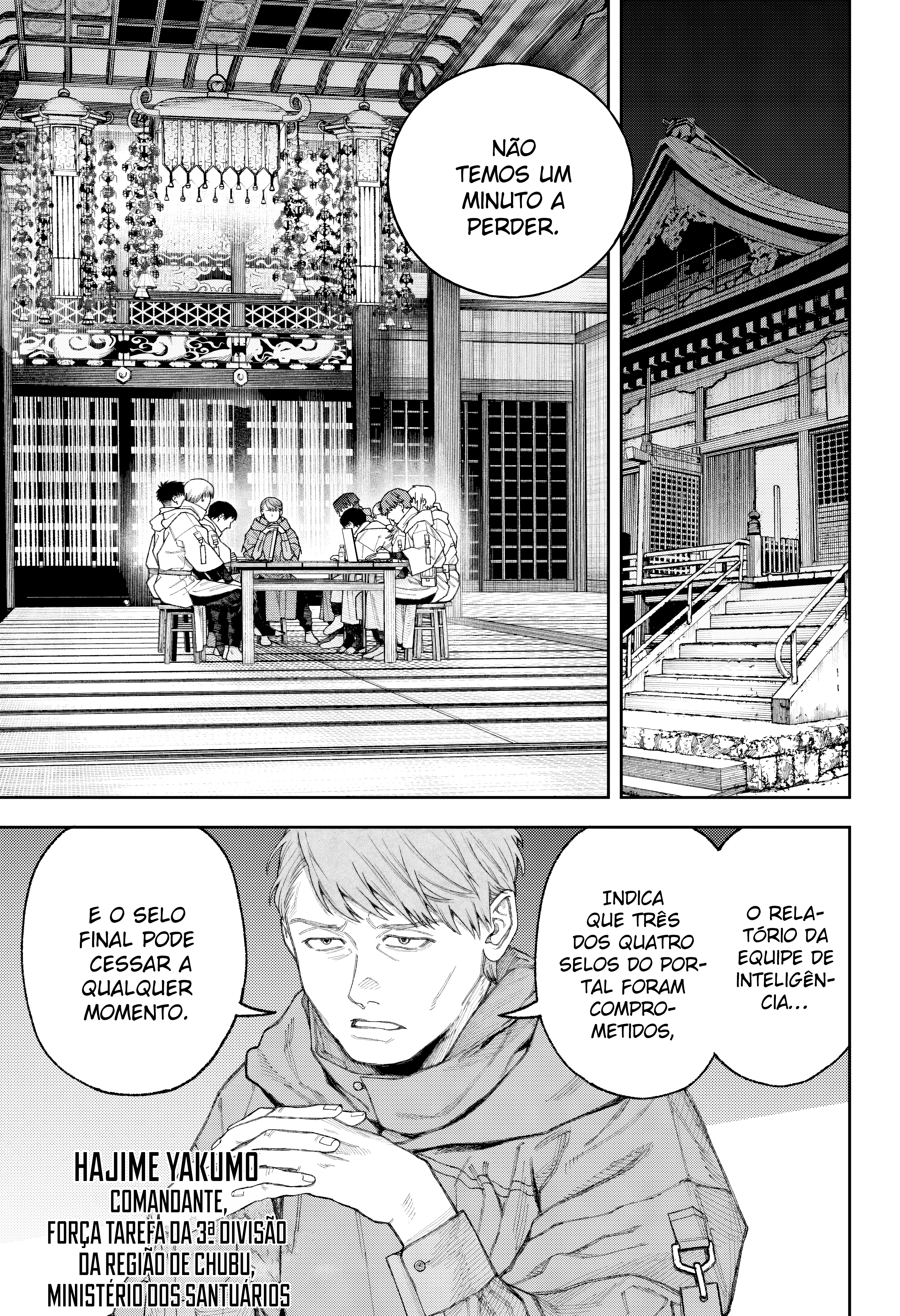 Tenbou Daikaku Vol. 1 Ch. 3 第14页