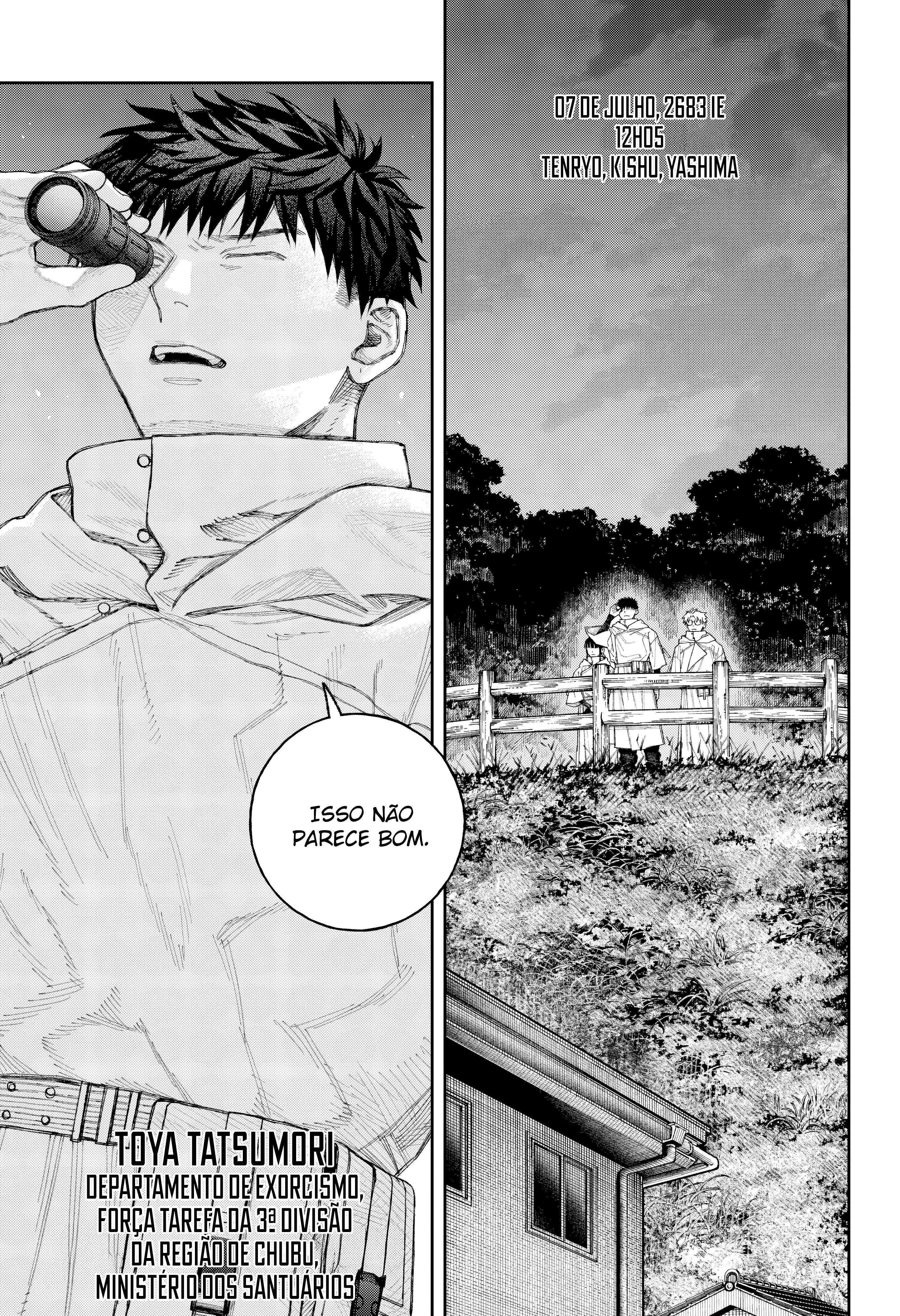 Tenbou Daikaku Vol. 1 Ch. 3 第5页