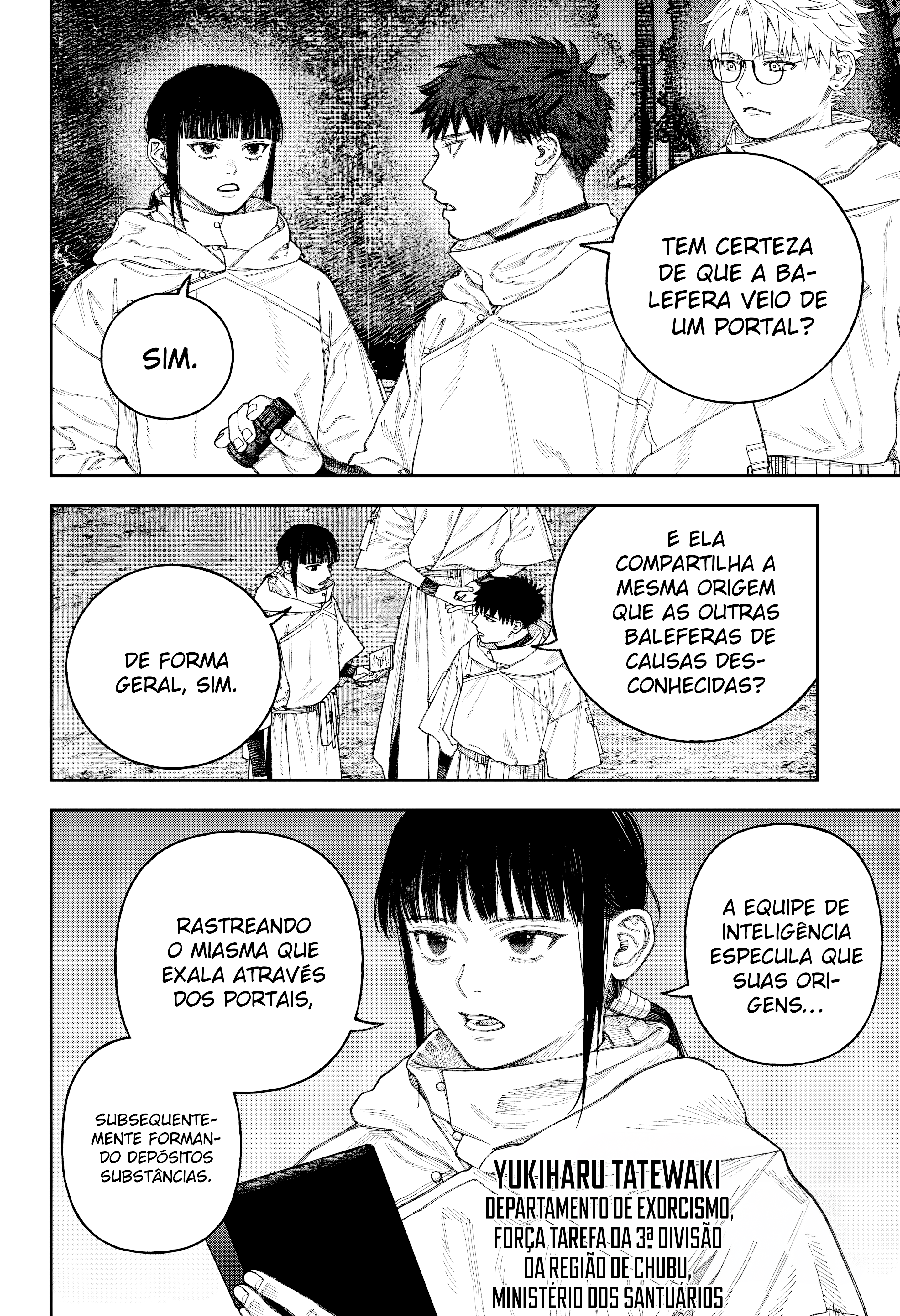 Tenbou Daikaku Vol. 1 Ch. 3 第7页