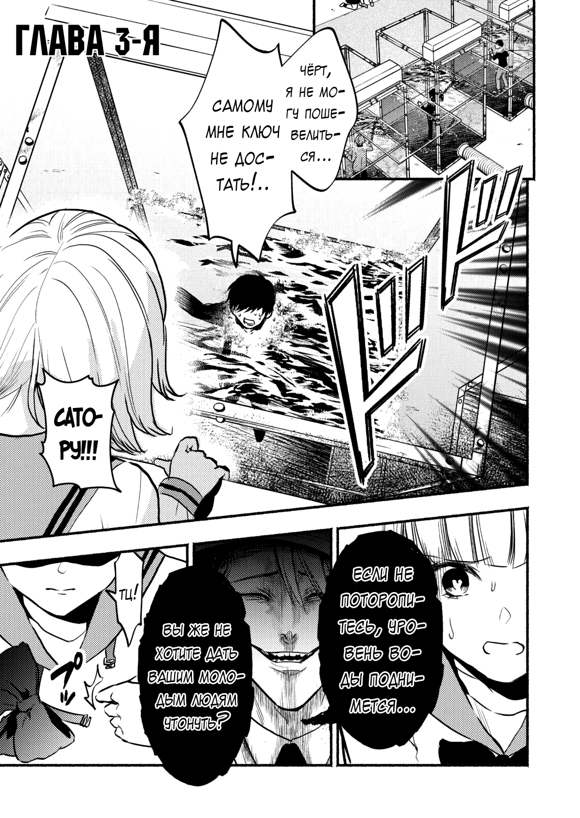 Couples Game Vol. 1 Ch. 3 第1页