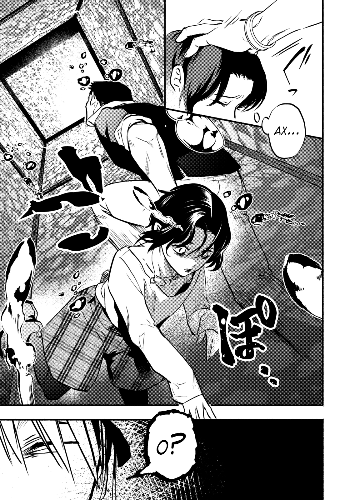 Couples Game Vol. 1 Ch. 3 第15页