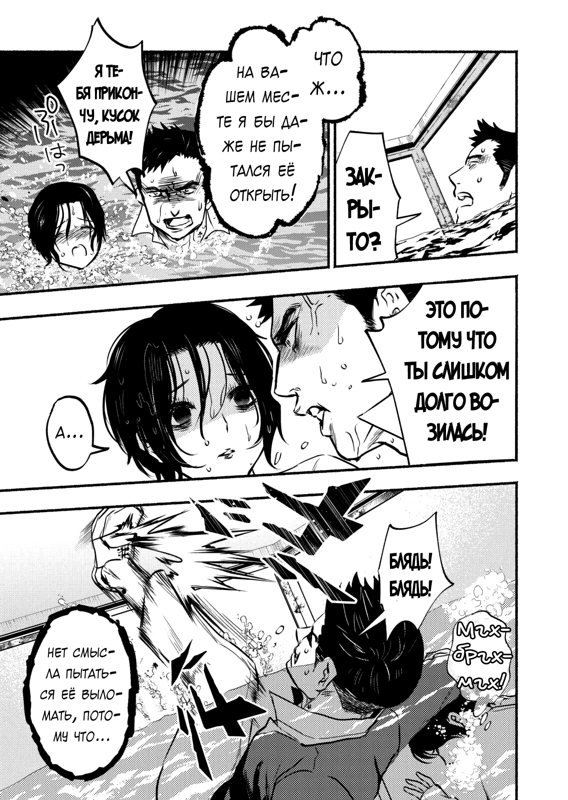 Couples Game Vol. 1 Ch. 3 第17页