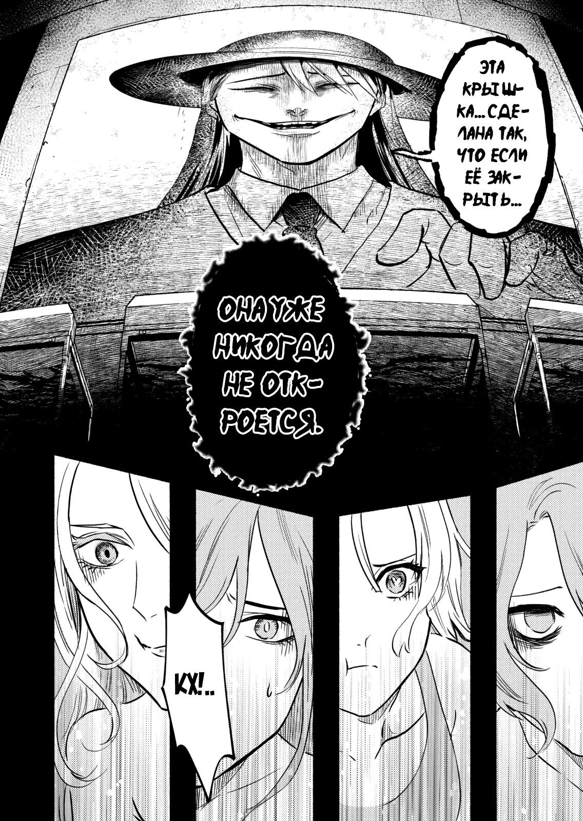 Couples Game Vol. 1 Ch. 3 第18页