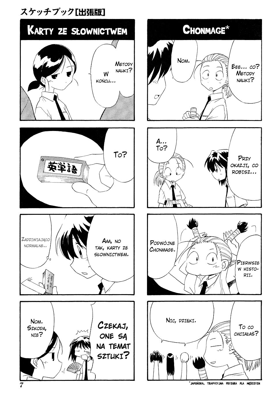 Sketchbook Vol. 3.5 Ch. 1 第11页