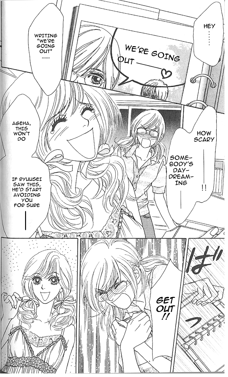 Papillon - Hana to Chou Vol. 1 Ch. 3 第13页