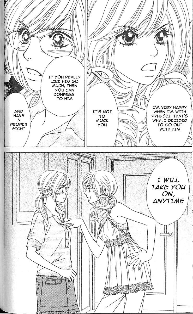 Papillon - Hana to Chou Vol. 1 Ch. 3 第17页