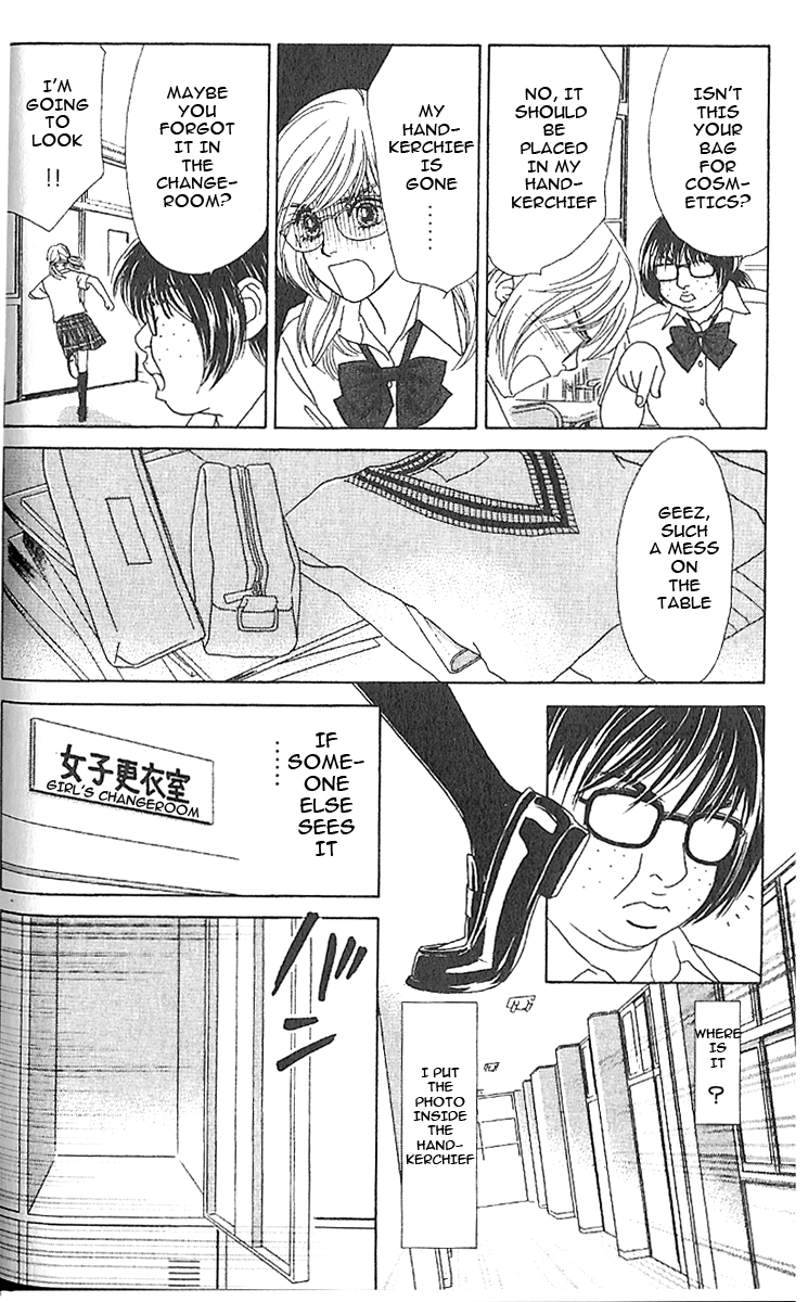 Papillon - Hana to Chou Vol. 1 Ch. 3 第19页