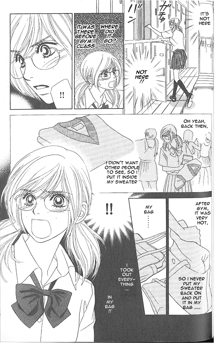 Papillon - Hana to Chou Vol. 1 Ch. 3 第20页